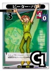 Peter Pan Lvl 3